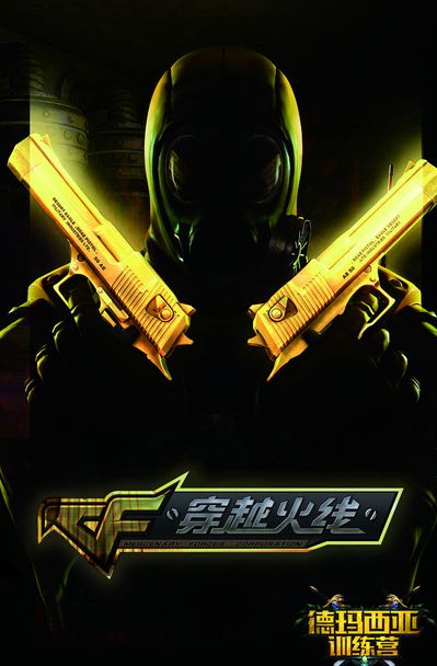 与三角换位