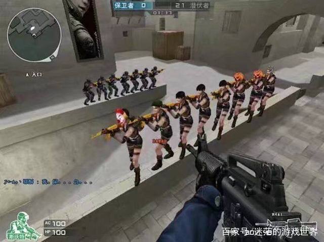 诚信受损